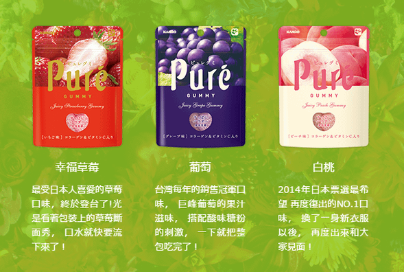 pure02.png