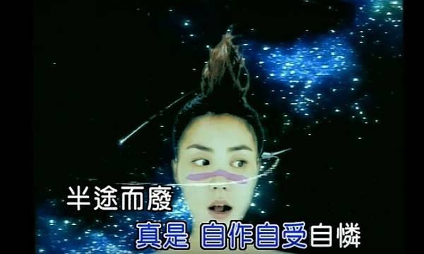 半途而廢.jpg