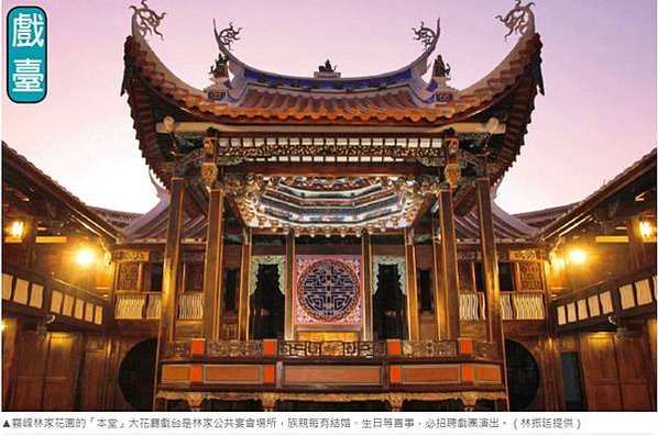 林朝棟夫人-一品夫人-「楊水萍英勇救夫，勇殲千名法軍士兵，以