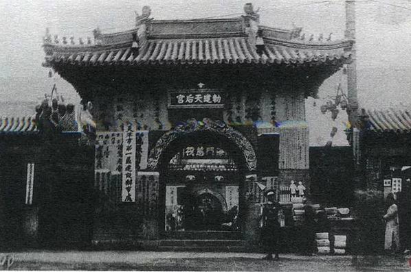 老照片/台湾 1896