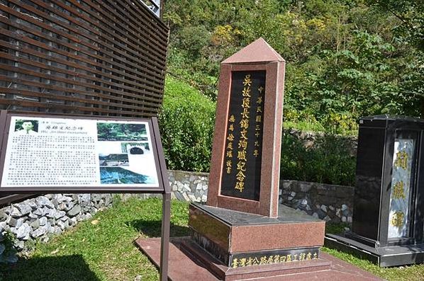 太魯閣號出軌事故 國人愛心捐款潮湧現-衛福部公布捐款專戶帳號