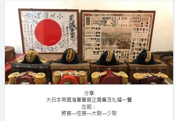 日本流行德國士官服+水手服/二戰德國海軍軍服/1859年，水