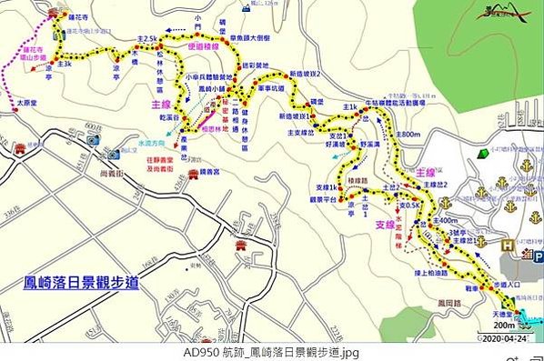 鳳崎步道-「鳳崎晚霞」即列入台灣淡新八景之一/當地人在竹北鳳