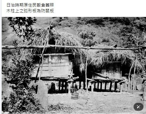 「『拉阿魯哇族』及『卡那卡那富族』申請核定為台灣原住民族第1