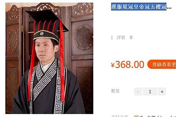 忠靖冠-明朝嘉靖-命名為“忠靜”，寓意官員們“進思盡忠，退思