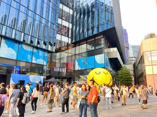 【香港】2023年香港啟德新商場AIRSIDE - 又有過江