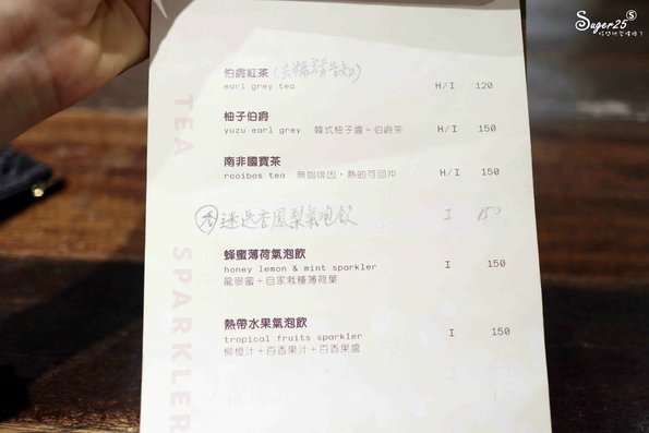 台北Wannaeat 好想吃甜點工作室5.jpg