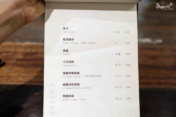 台北Wannaeat 好想吃甜點工作室4.jpg