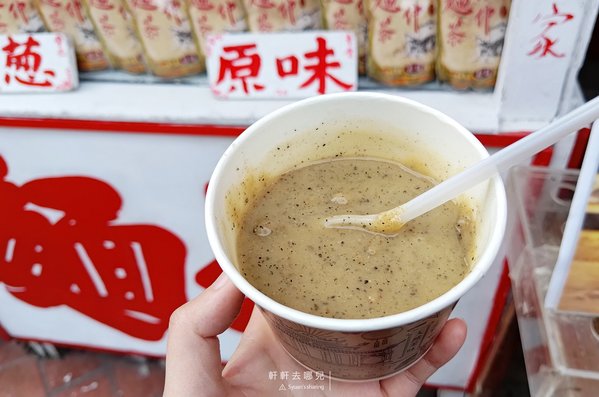 彥仲麵茶 麵茶 古早味 鹿港 軒軒去哪兒 06