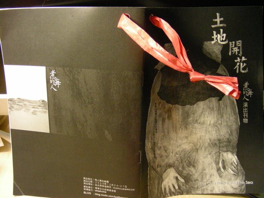 節目冊.jpg