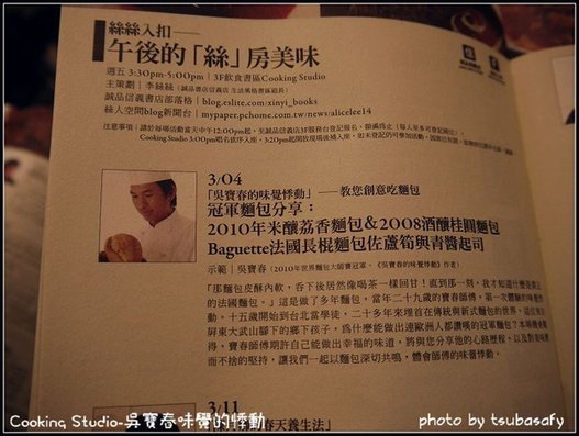活動主題