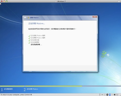 W7-install.jpg