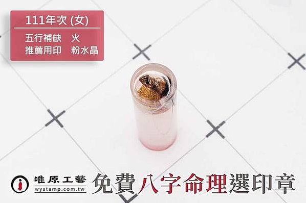 信義肚臍章推薦,信義臍帶印章推薦,信義肚臍印章推薦