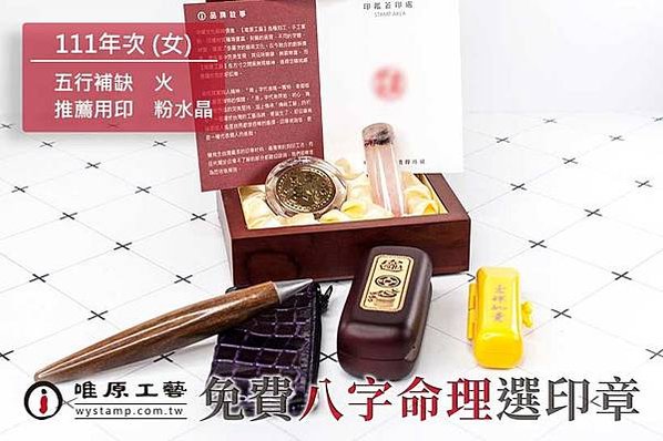 信義肚臍印章開戶,信義臍帶印章開戶