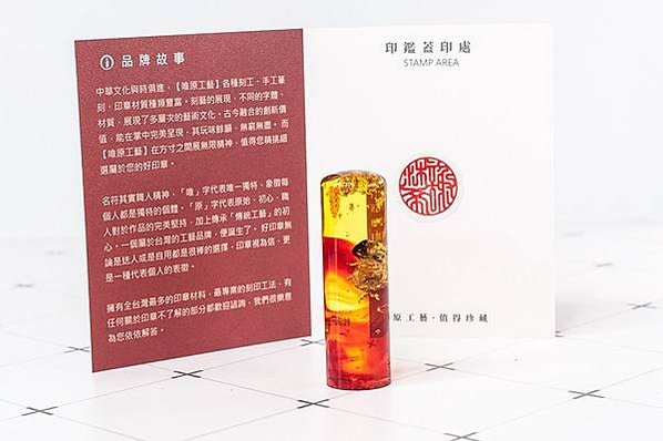 中正臍帶印章,中正肚臍印章,中正臍帶章推薦