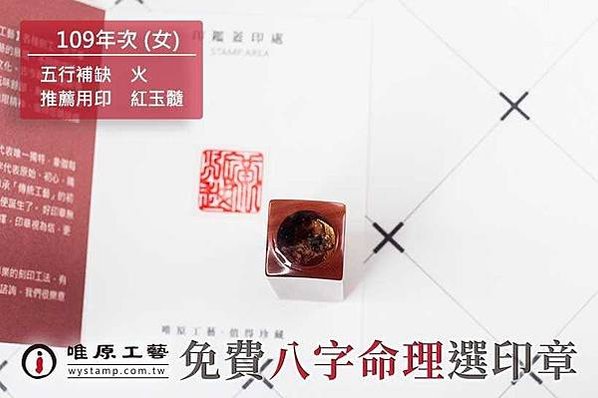 大同臍帶印章,大同肚臍印章,大同臍帶章推薦