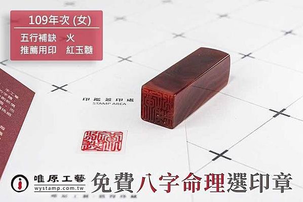 大同肚臍章推薦,大同臍帶印章推薦,大同肚臍印章推薦