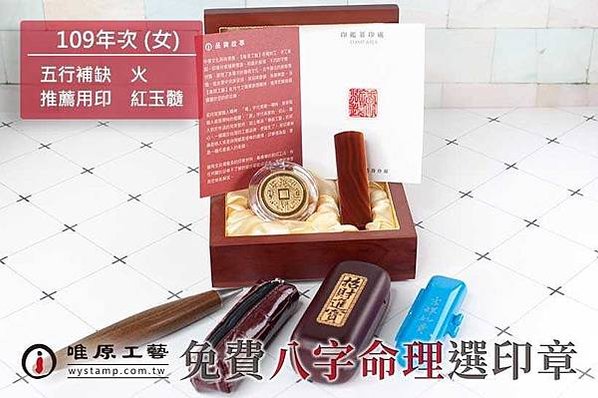 大同肚臍章價格,大同臍帶章價格