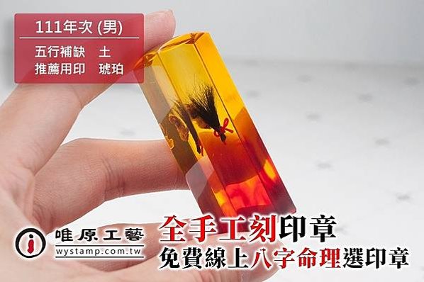 坪林肚臍章,坪林肚臍印章,