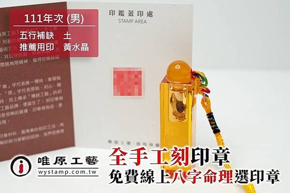 蘆洲肚臍章,蘆洲肚臍印章,