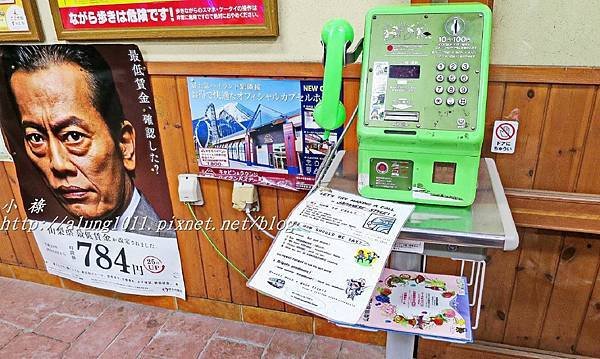 富岳風穴 (5).JPG