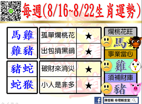 0816-0822-2.png