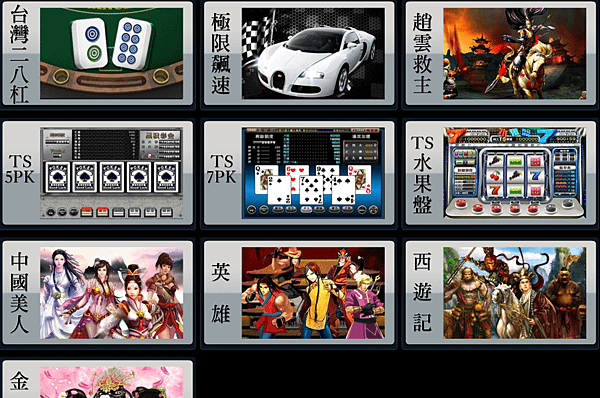 QQ截图20160528002257.png