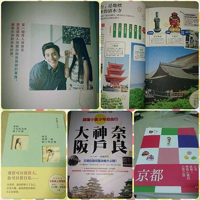 PhotoGrid_1440085774430.jpg