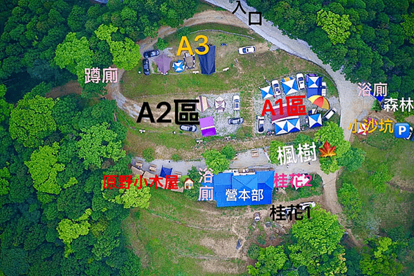 【露營人生】第22露-三峽北大清肺農場 路況刺激 遠離3C