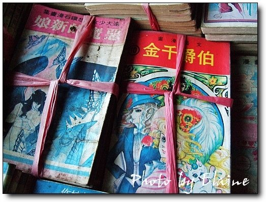 令人懷念的漫畫