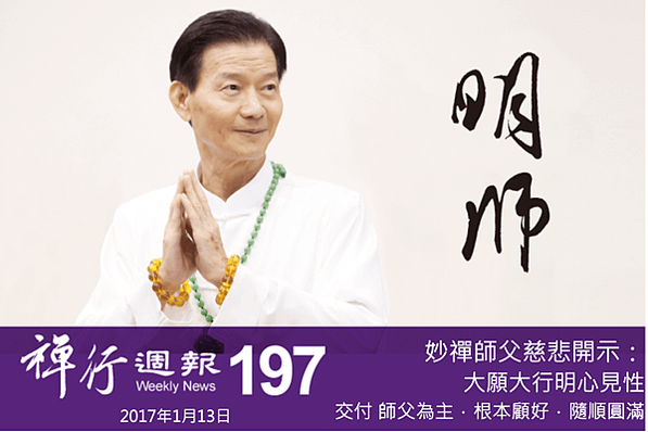 螢幕快照 2020-10-25 下午6.54.14