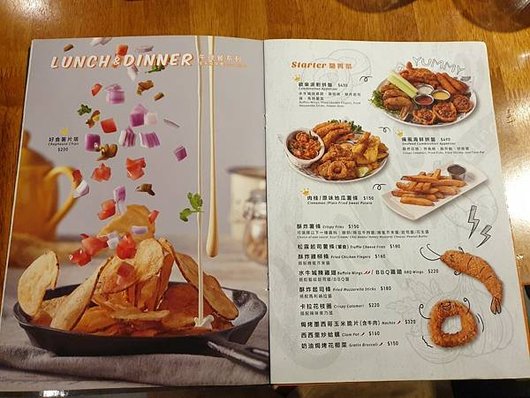 &lt;食記-桃園蘆竹&gt;南崁。Chophouse 恰好食南崁店-燈