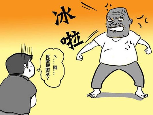 臆怖亂入01-01.jpg