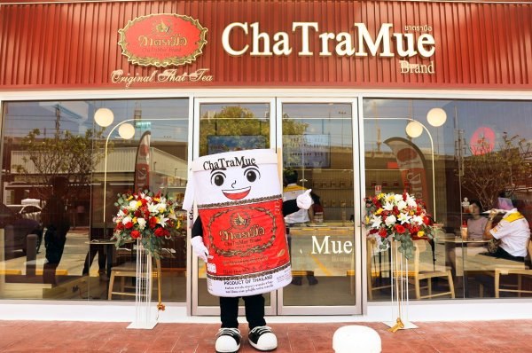 ChaTraMue Thai tea doll.jpg