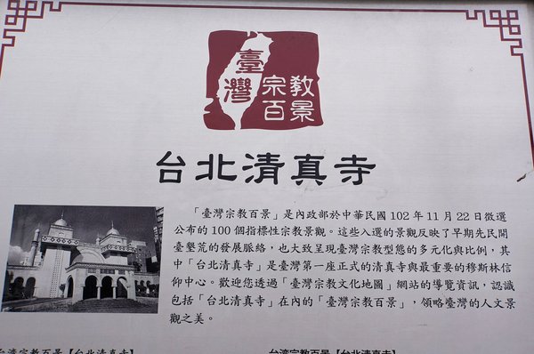 臺北好地方～大安森林公園&amp;永康隨走