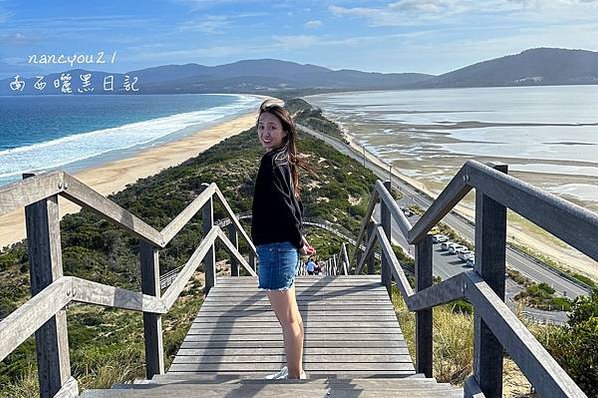 【🇦🇺澳洲-塔斯馬尼亞】布魯尼島一日遊