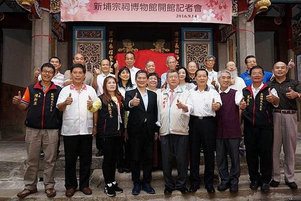 新埔陳氏宗祠+范氏家廟+林氏宗祠+宗祠博物館/范氏家廟使用宋