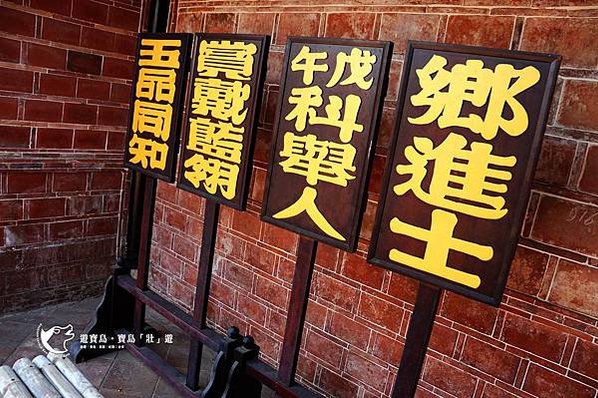 馬興陳宅，又稱為益源古厝、益源大厝，台灣三大古厝之一，和板橋
