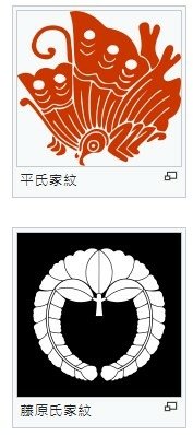 源、平、藤、橘四姓/日本古代有四大姓氏，源氏、平氏、藤原氏和