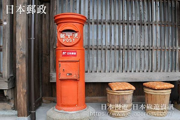 japan_post_700465_04