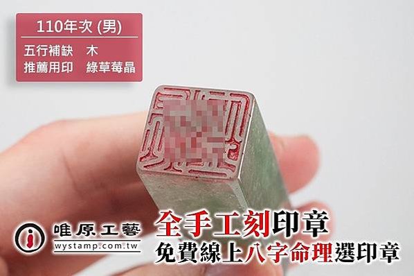 金山肚臍章,金山肚臍印章,