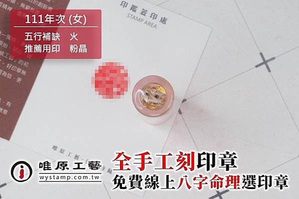 萬里印章,萬里印章店,萬里刻印章,