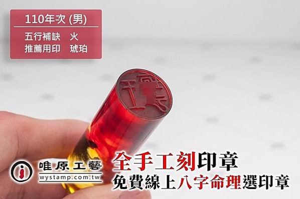 雙溪開運印章,雙溪公司印章,雙溪印章製作,