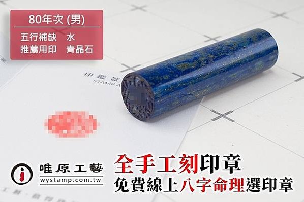 文山印章,文山印章店,文山刻印章,