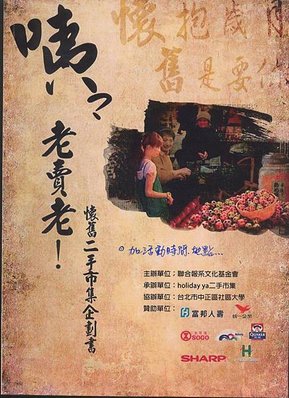 第11組000.jpg