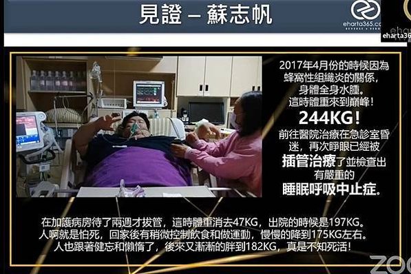 順勢飲食見證_蘇志帆02