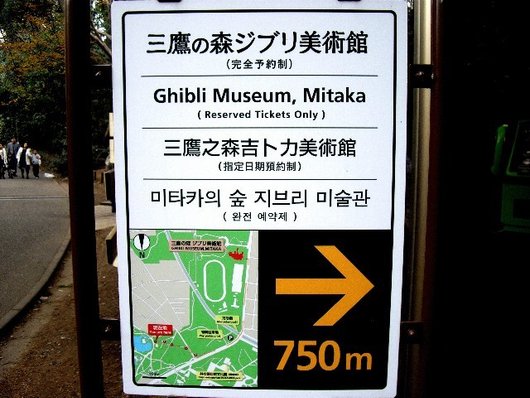 【花見】井之頭公園