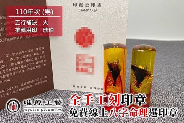 中和印章,中和印章店,中和刻印章,