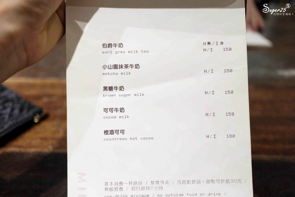 台北Wannaeat 好想吃甜點工作室2.jpg
