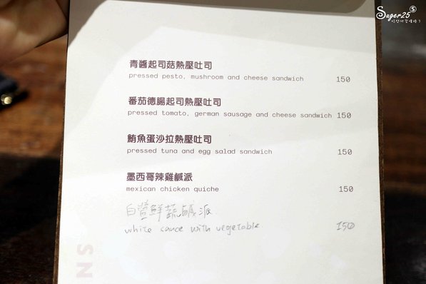 台北Wannaeat 好想吃甜點工作室8.jpg